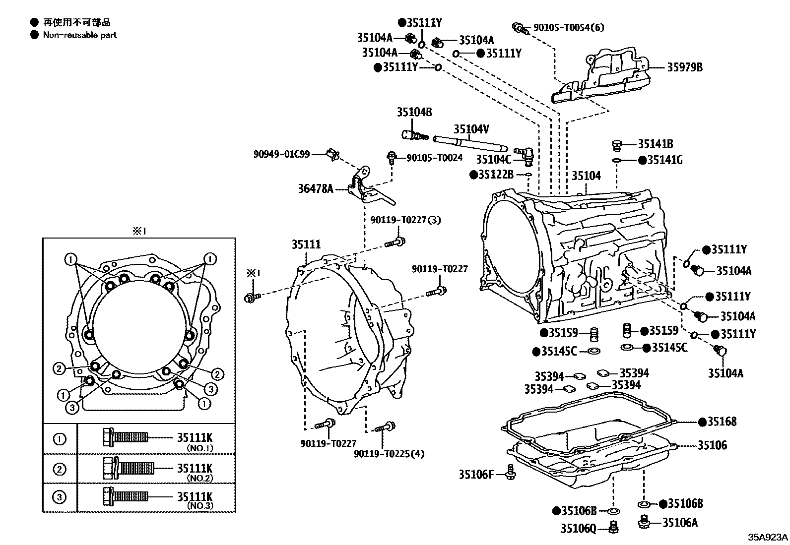Toyota HILUX 变速器壳和油底壳(ATM) EPC diagram — 35A923A
