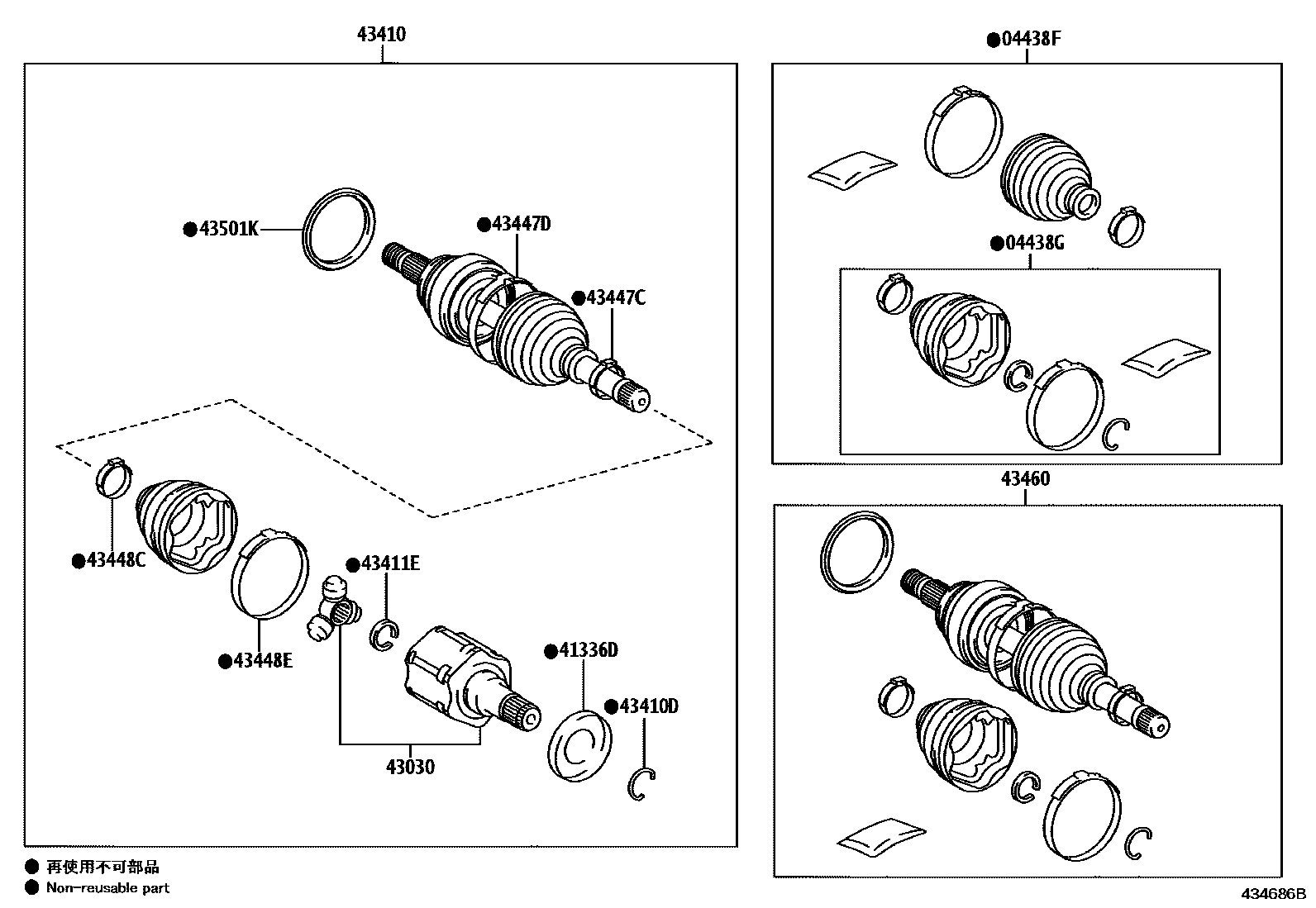 Toyota HILUX Front Drive Shaft EPC diagram — 434686B