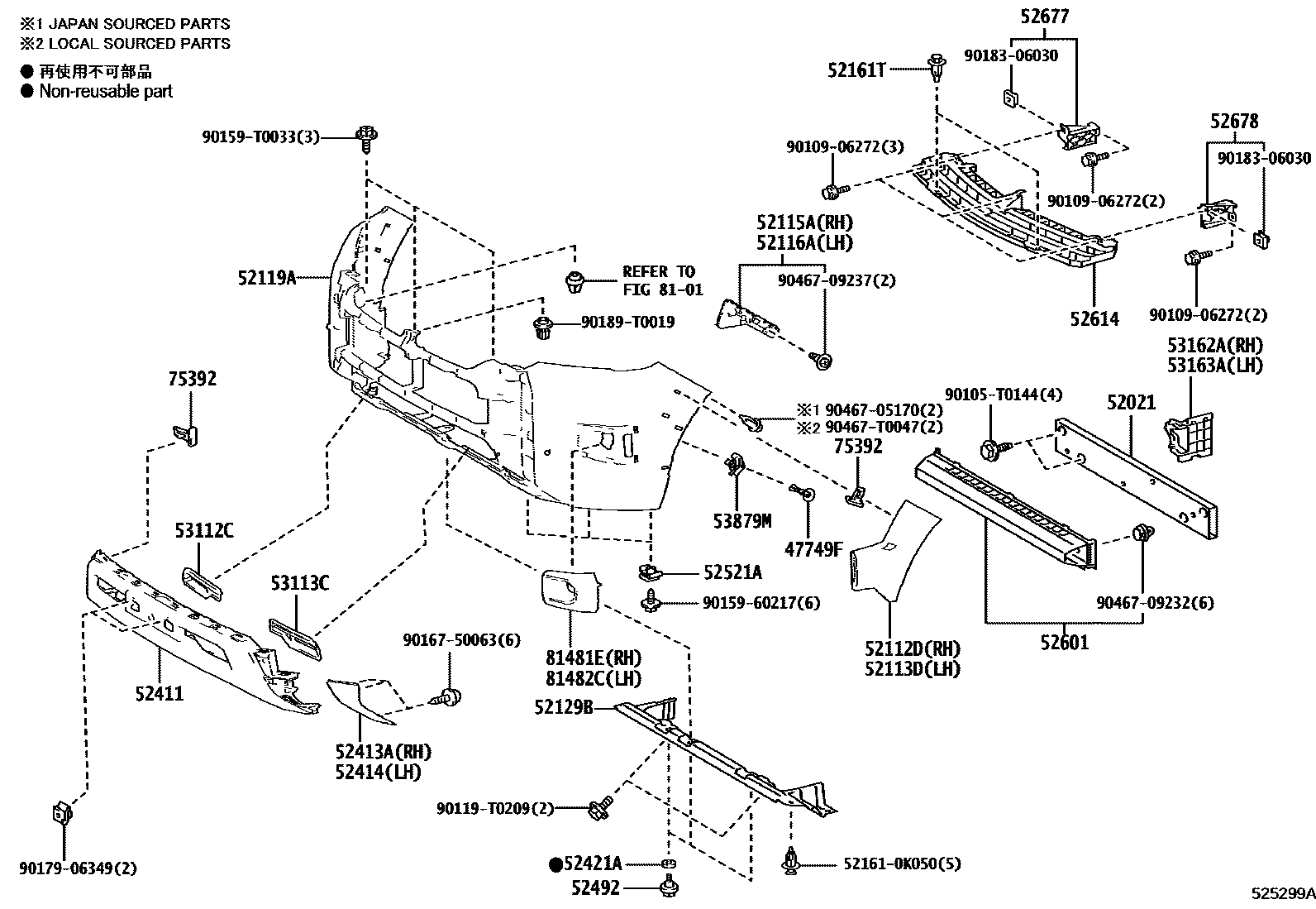 Toyota HILUX 前保险杠及附件 EPC diagram — 525299A