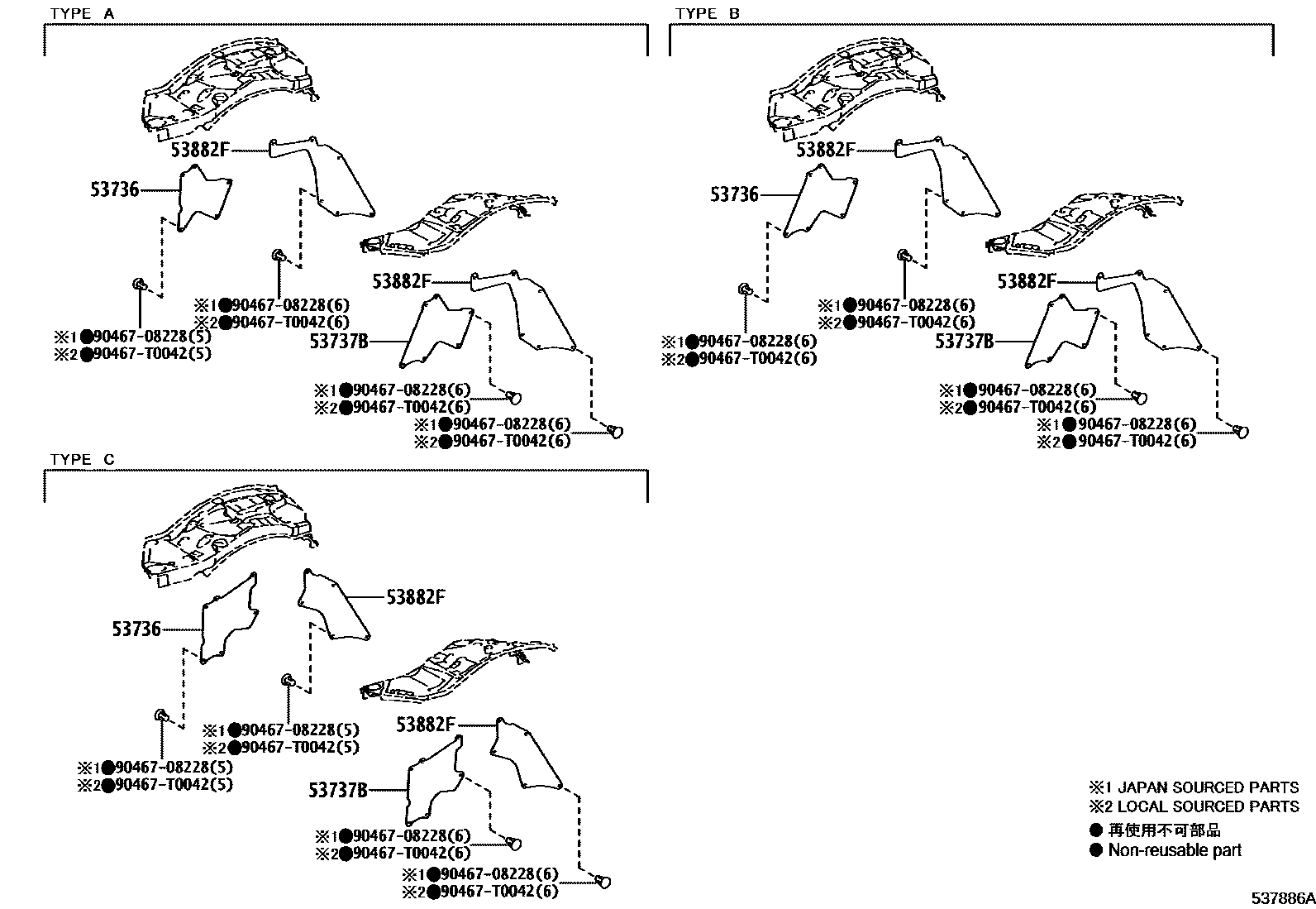 Toyota HILUX 前翼子板挡泥板和前围板 EPC diagram — 537886A