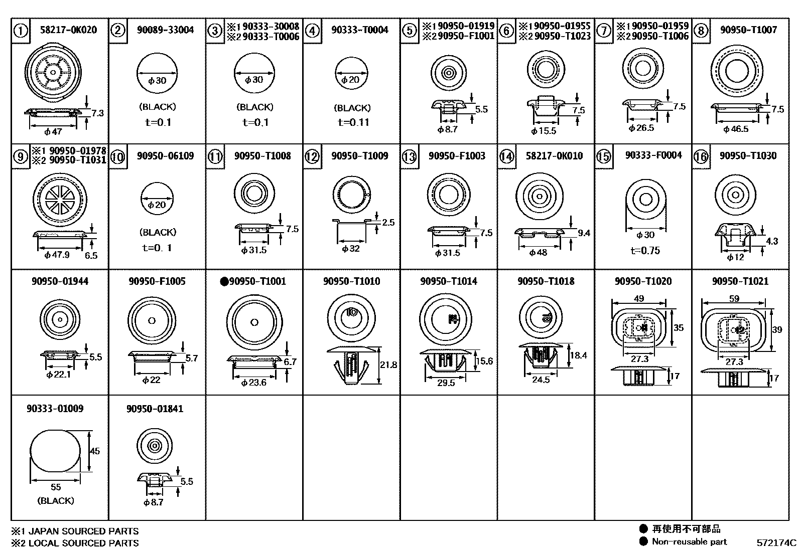 Toyota HILUX hole plug EPC diagram — 572174C