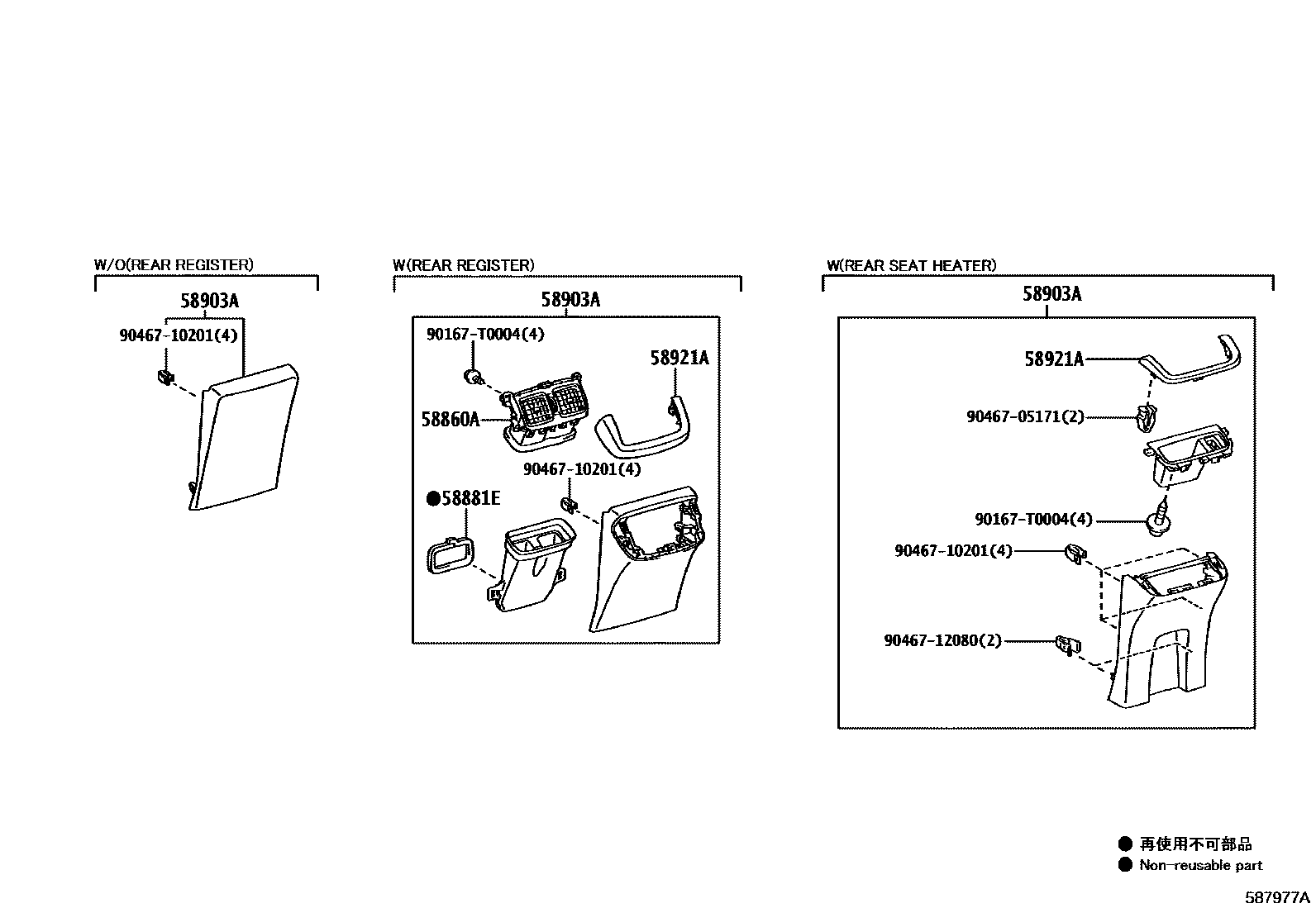 Toyota HILUX 中央扶手箱和支架 EPC diagram — 587977A