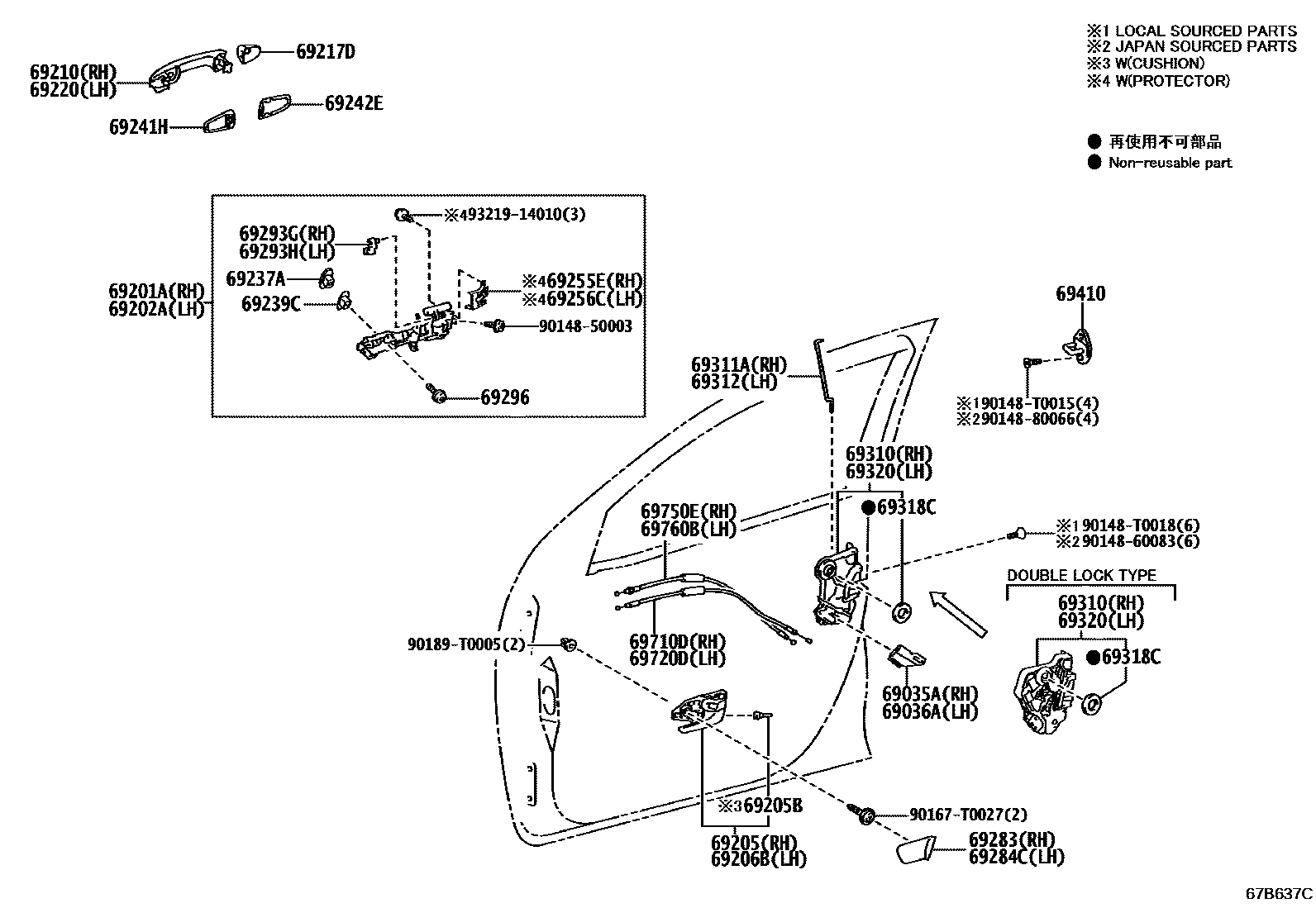 Toyota HILUX 前门锁和车门把手 EPC diagram — 67B637C