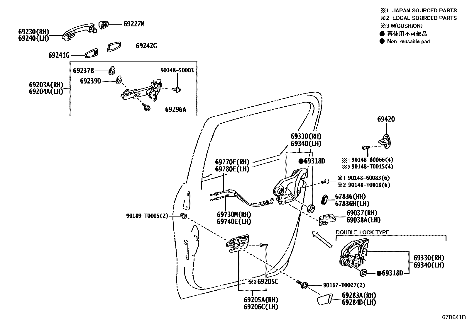 Toyota HILUX 后门锁和后门把手 EPC diagram — 67B641B