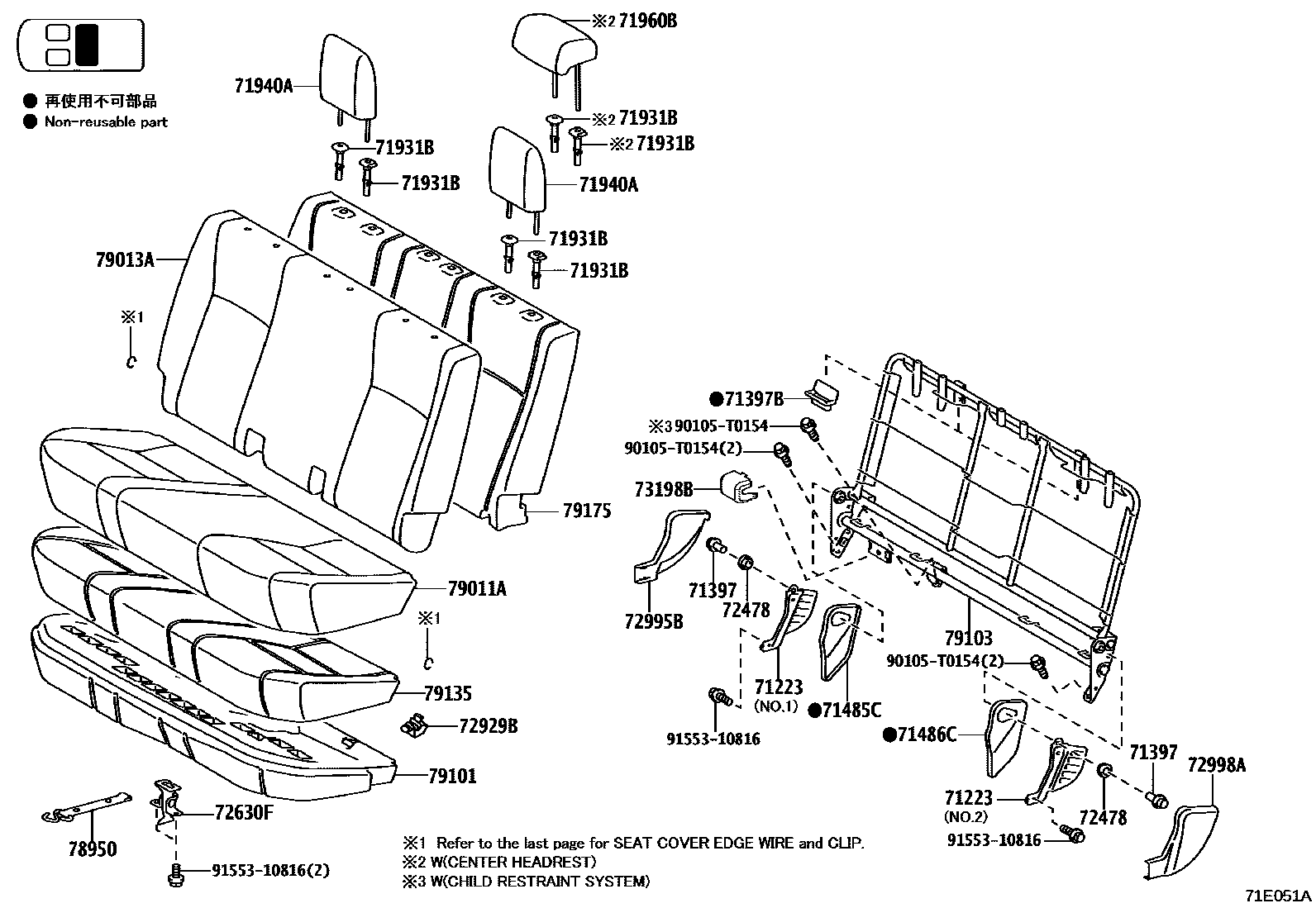Toyota HILUX 座椅和座椅滑轨 EPC diagram — 71E051A