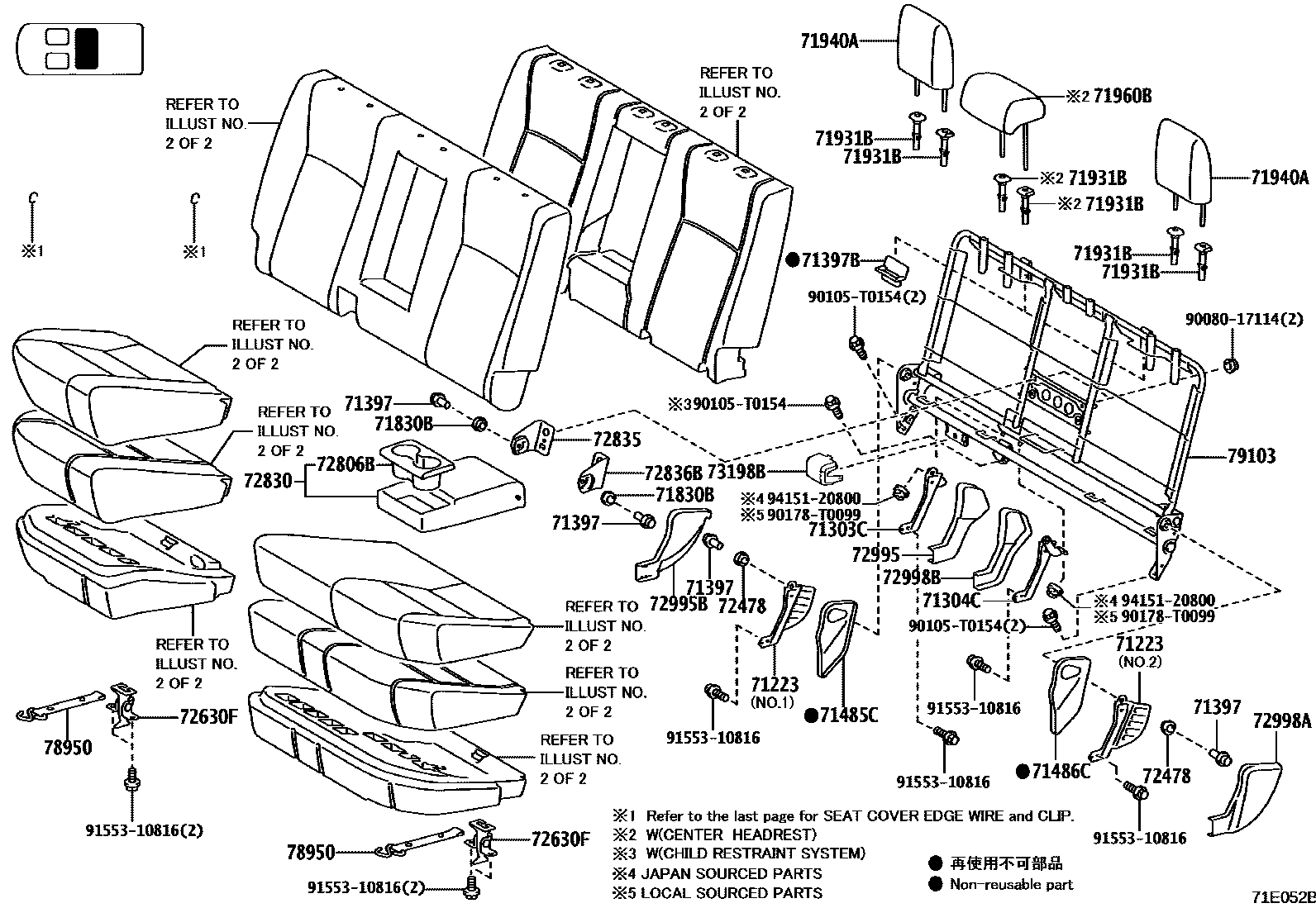 Toyota HILUX 座椅和座椅滑轨 EPC diagram — 71E052B