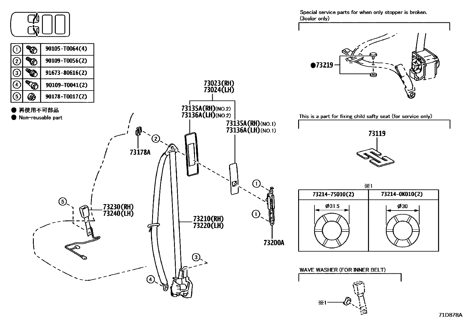 Toyota HILUX seat belt EPC diagram — 71D878A