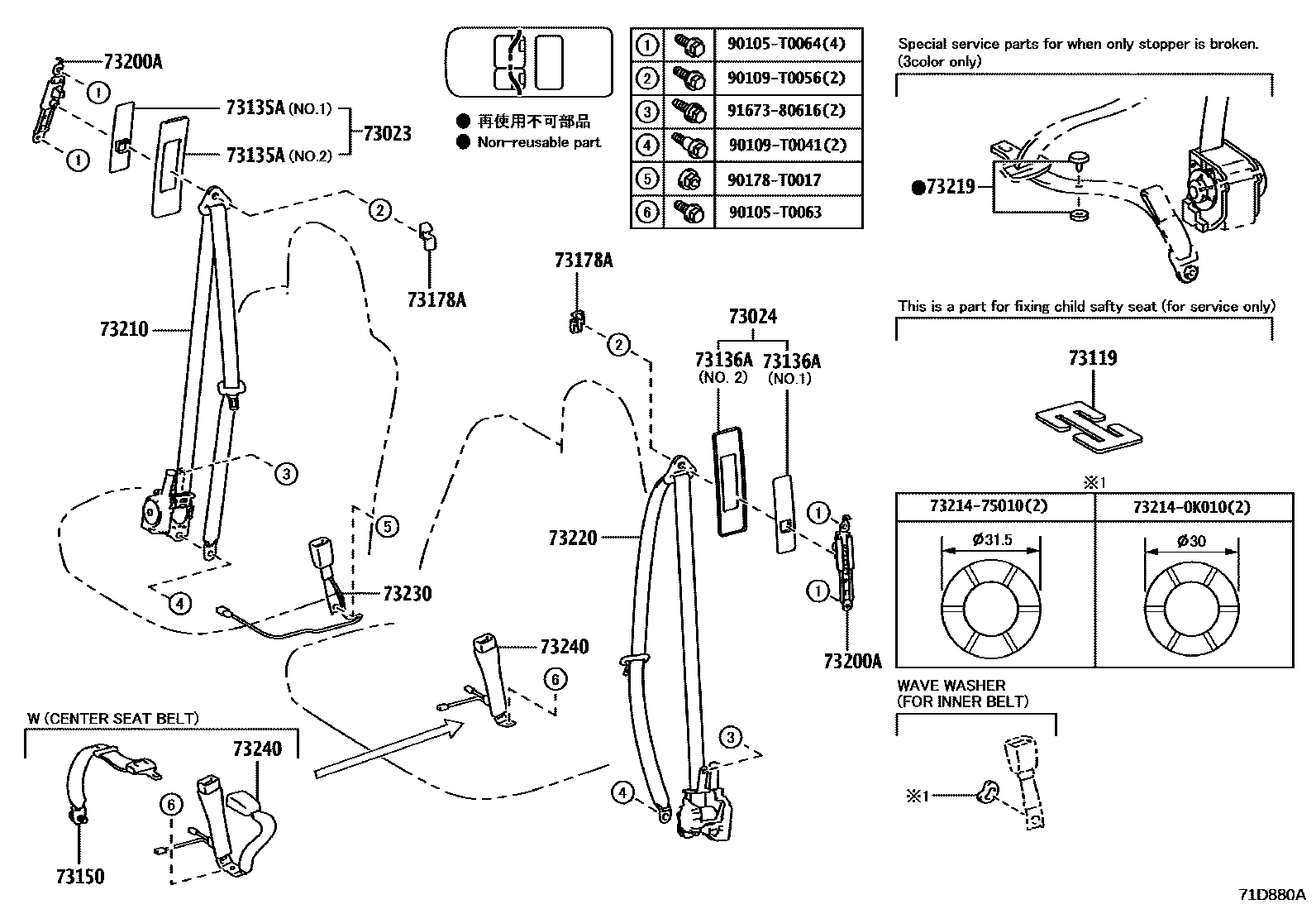 Toyota HILUX seat belt EPC diagram — 71D880A
