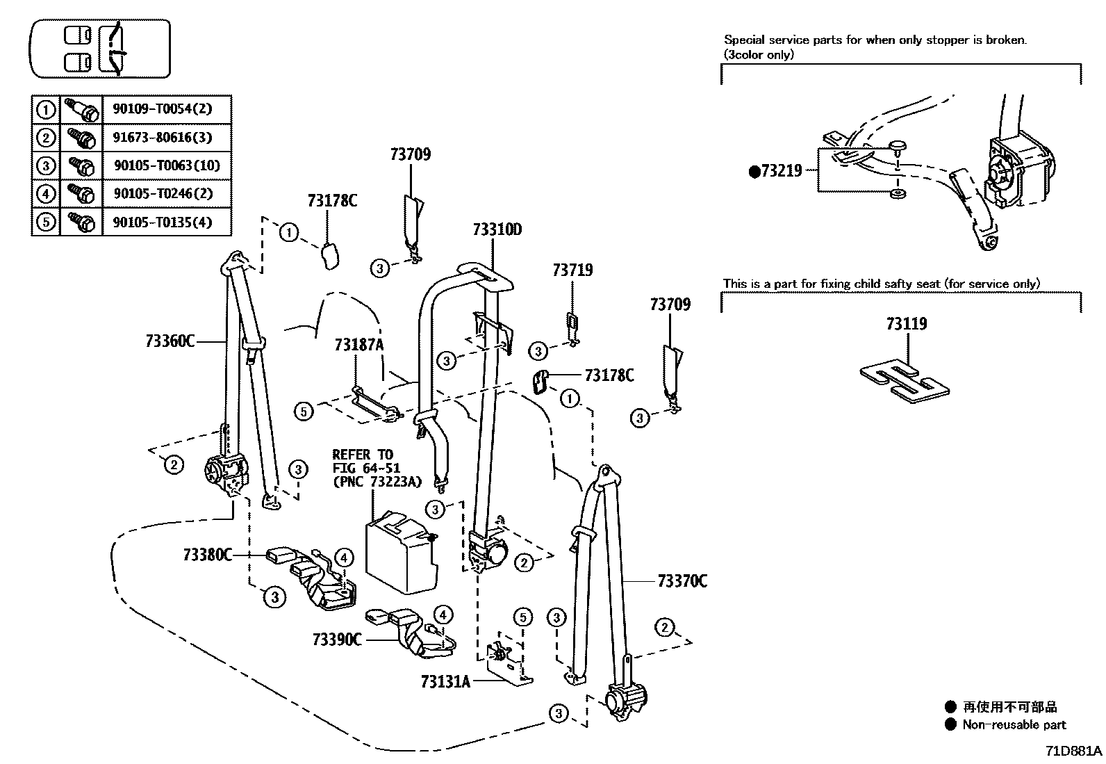 Toyota HILUX seat belt EPC diagram — 71D881A