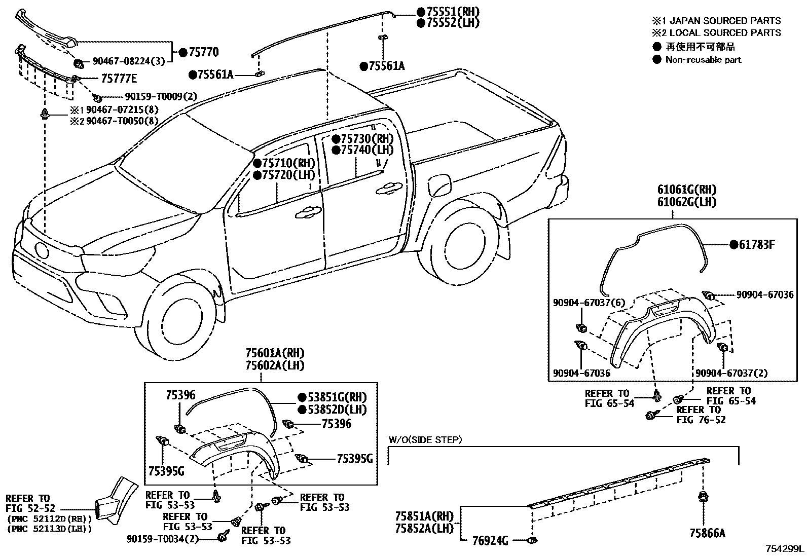 Toyota HILUX 防护条 EPC diagram — 754299L