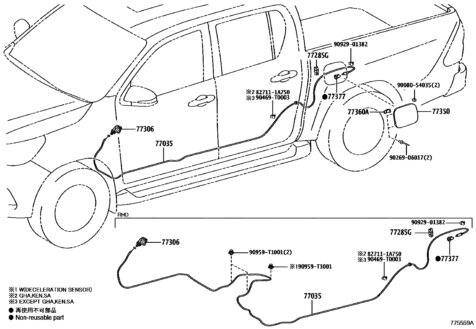 Toyota HILUX 燃油箱和燃油管 EPC diagram — 775559A