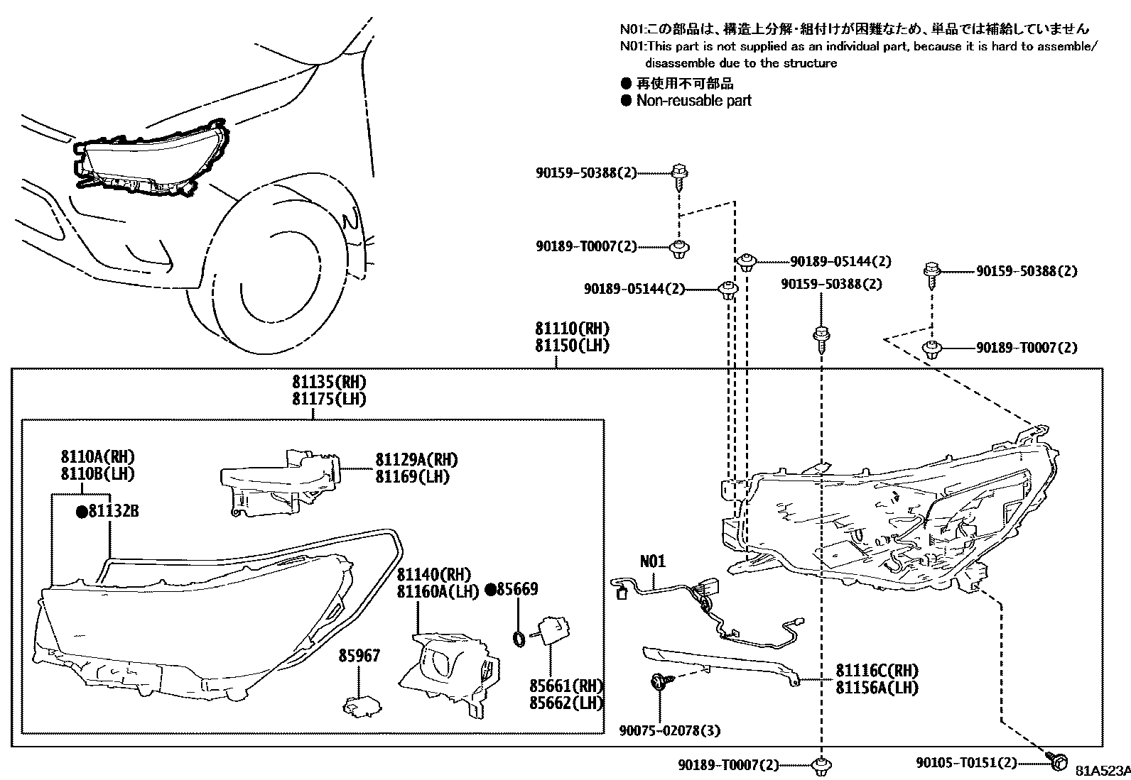 Toyota HILUX Headlamp EPC diagram — 81A523A