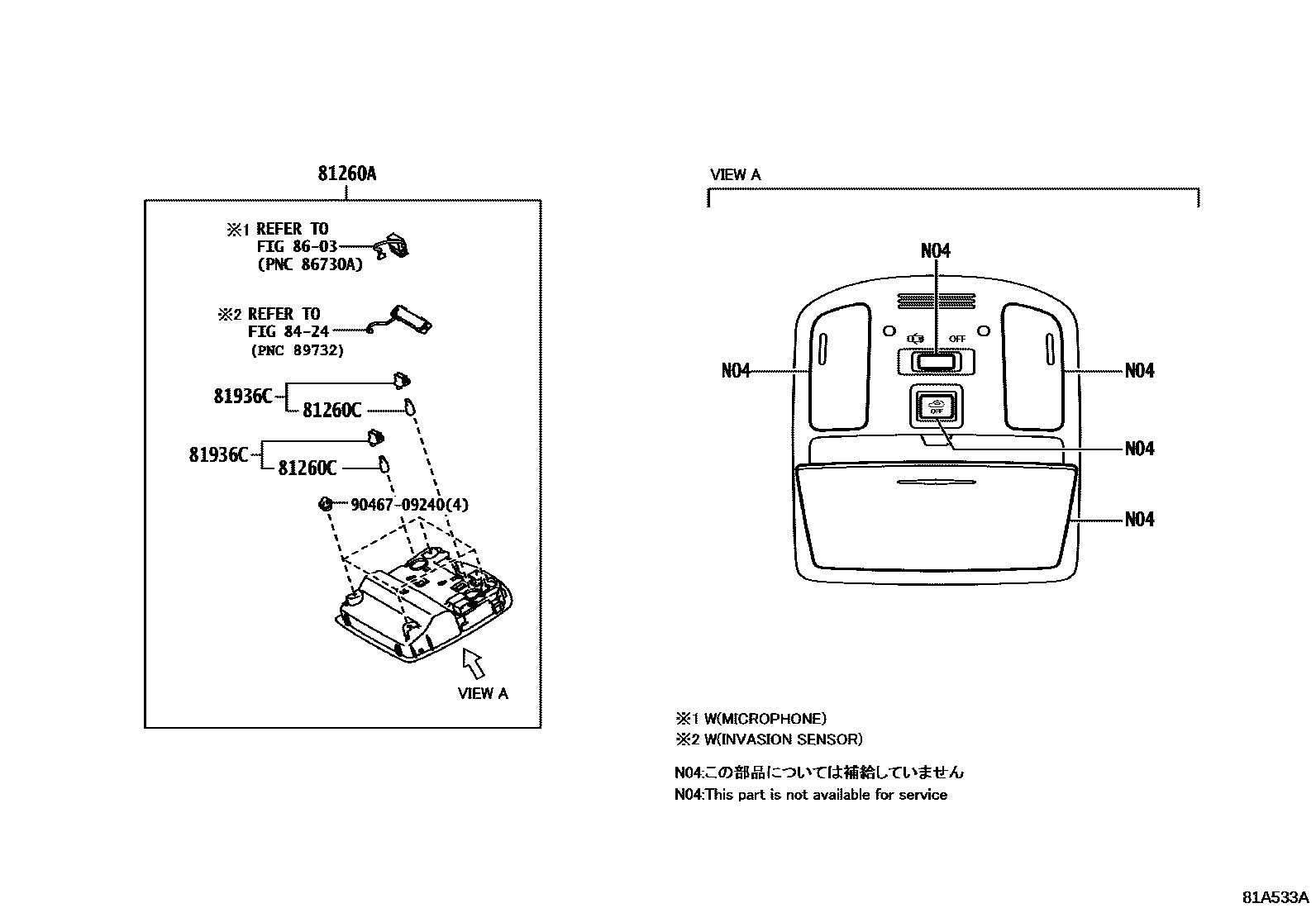 Toyota HILUX 车内灯 EPC diagram — 81A533A