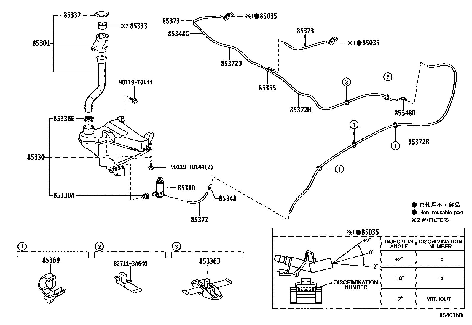 Toyota HILUX 挡风玻璃清洗器 EPC diagram — 854616B