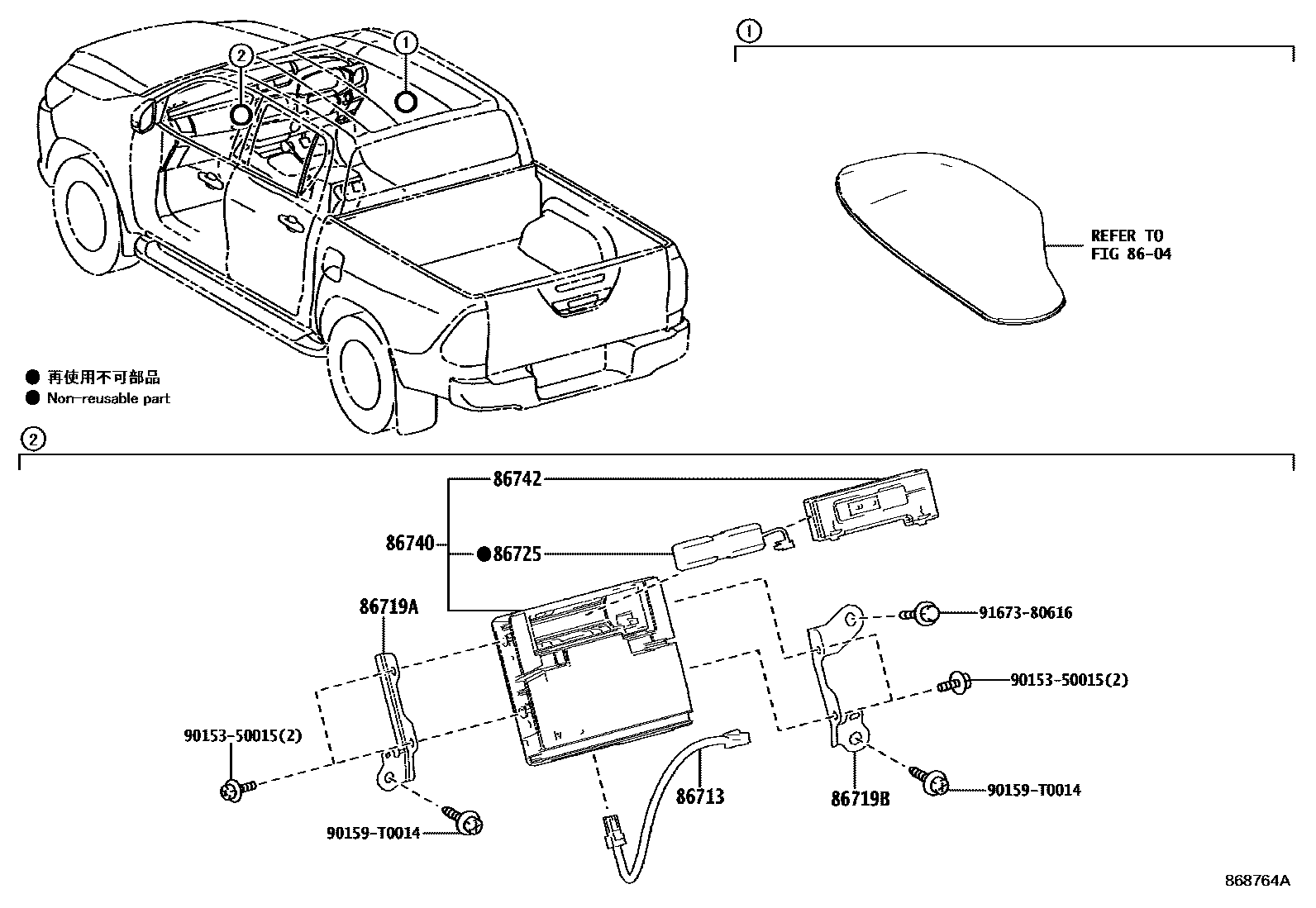 Toyota HILUX 车载电话和呼救装置 EPC diagram — 868764A