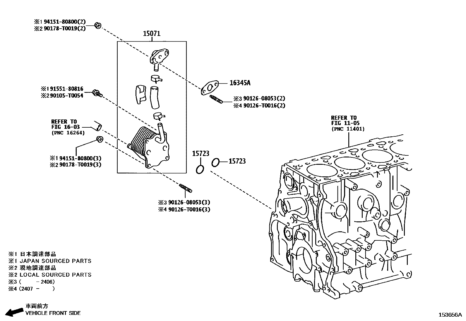 Toyota HILUX Engine Oil Cooler EPC diagram — 153656A