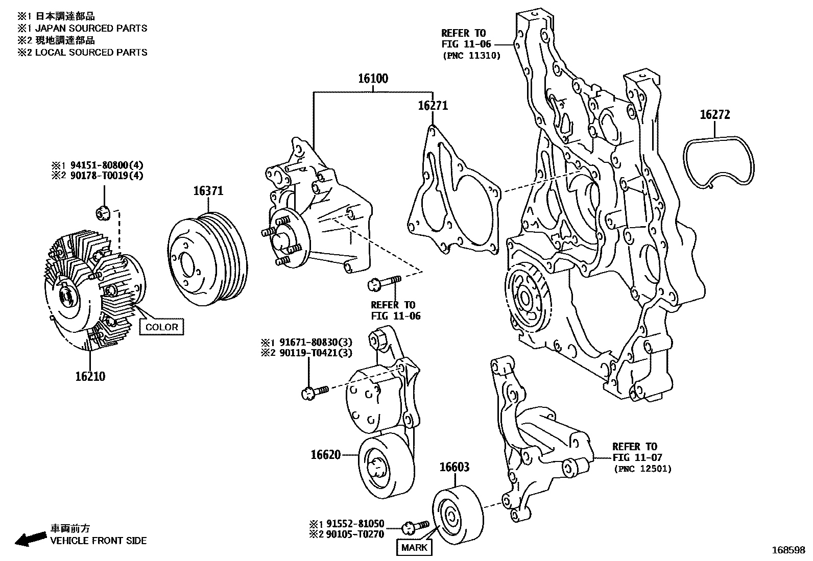Toyota HILUX Water Pump EPC diagram — 168598