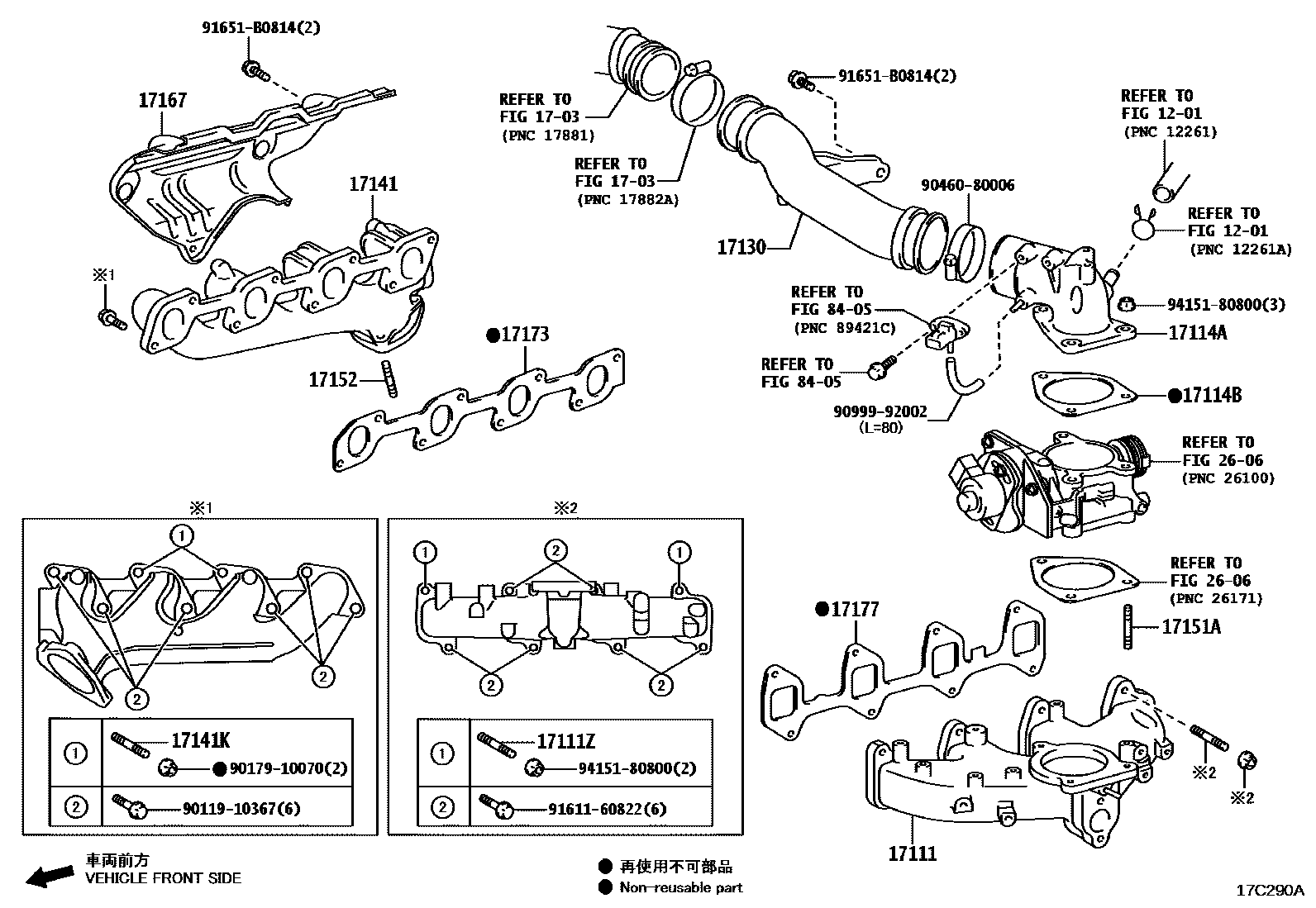 Toyota HILUX Manifold EPC diagram — 17C290A