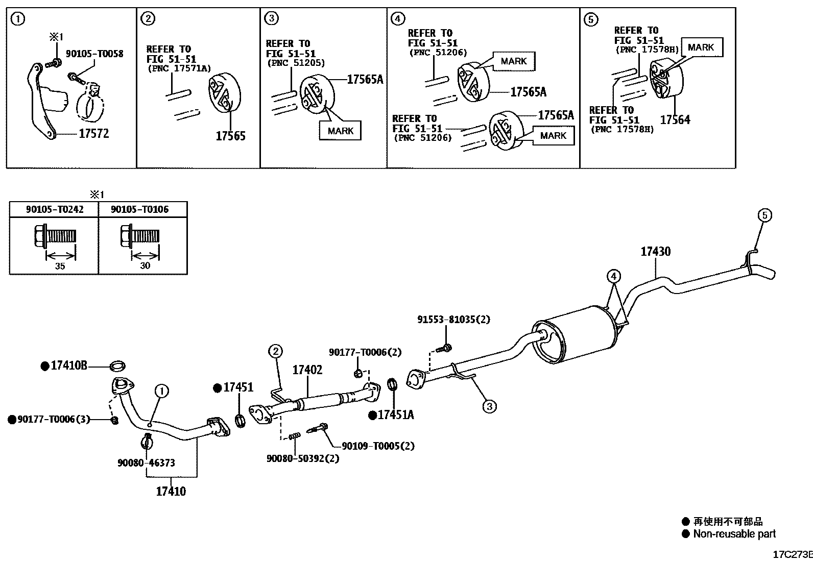 Toyota HILUX Exhaust Pipe EPC diagram — 17C273B