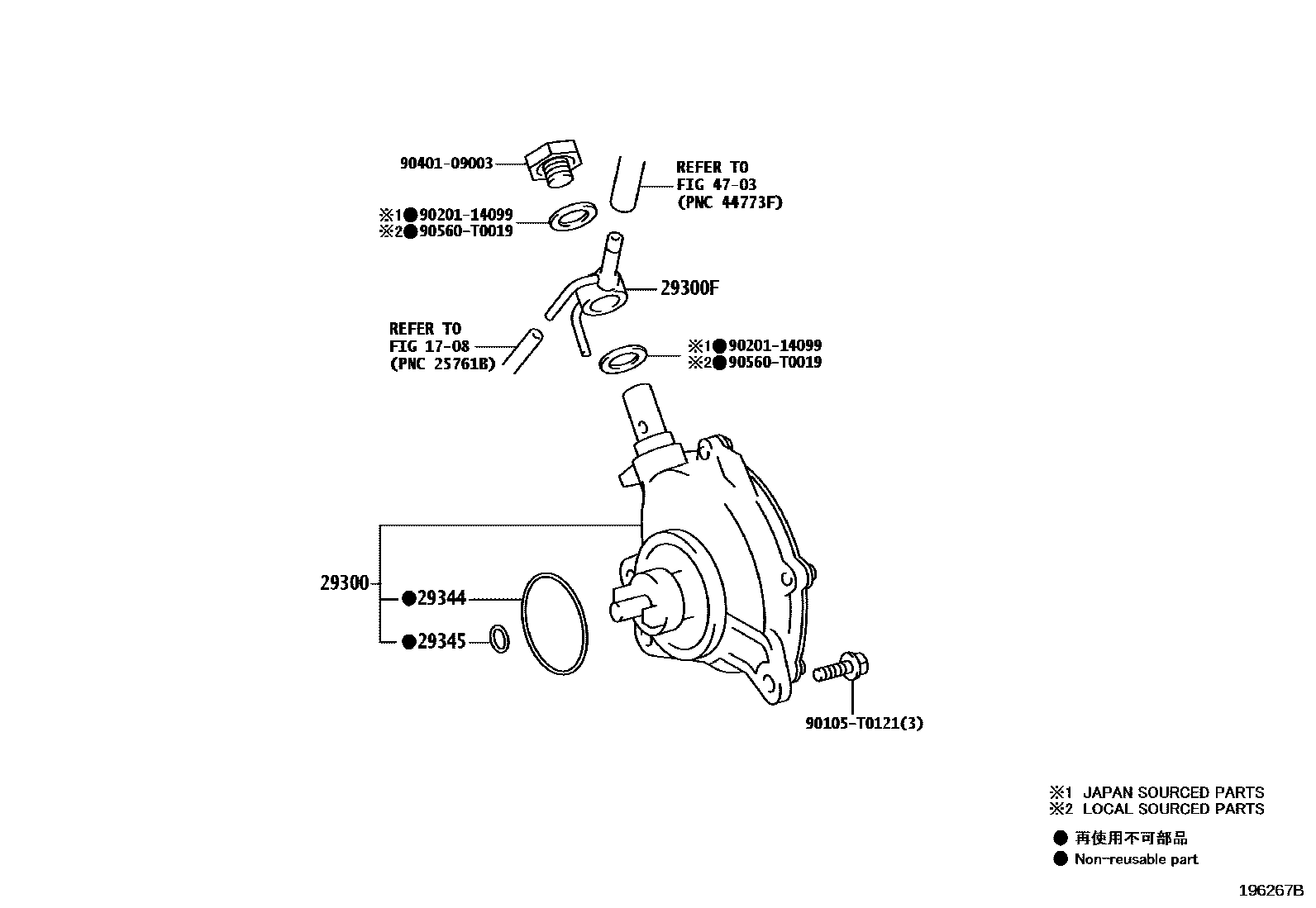 Toyota HILUX 真空泵 EPC diagram — 196267B