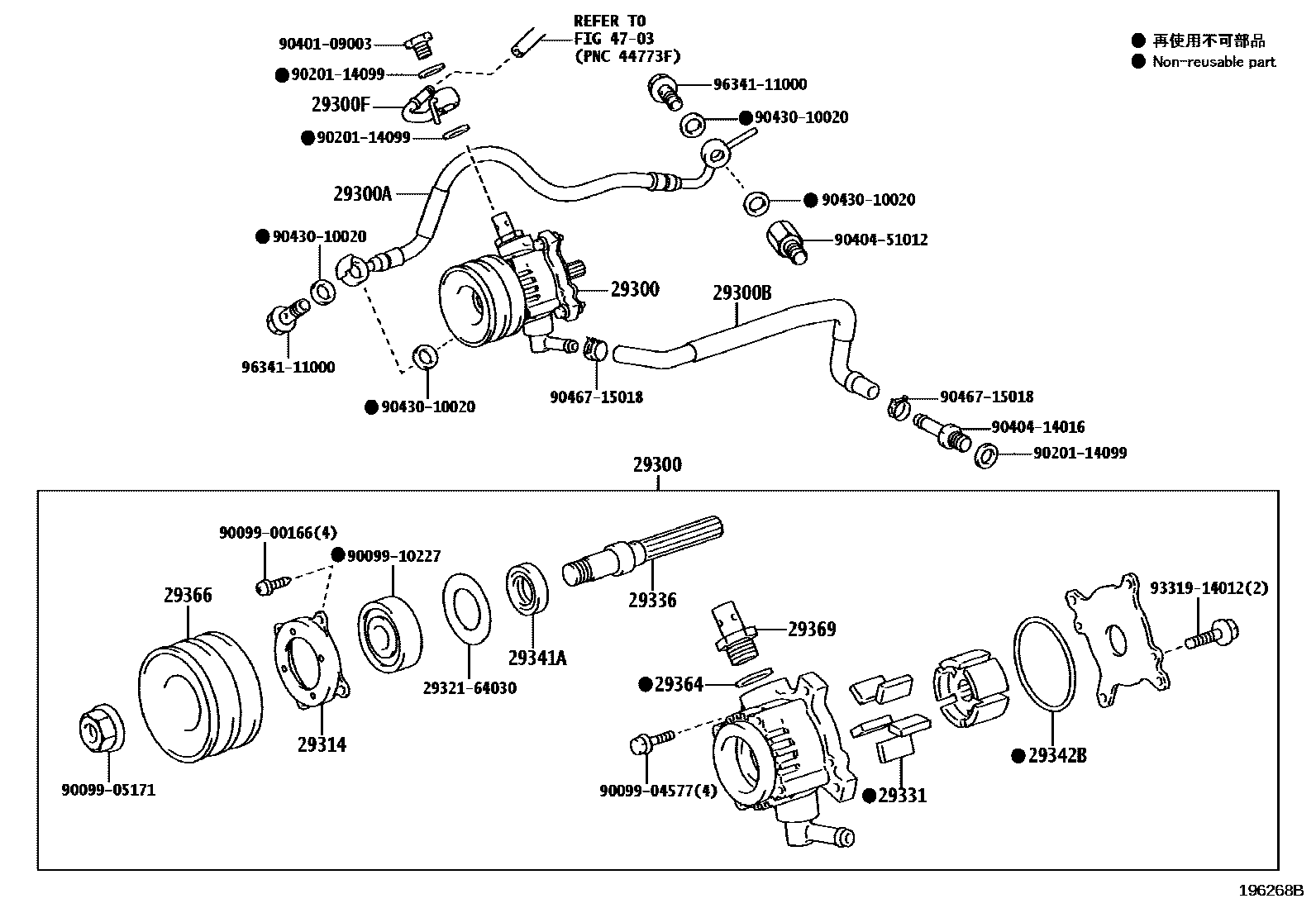 Toyota HILUX 真空泵 EPC diagram — 196268B