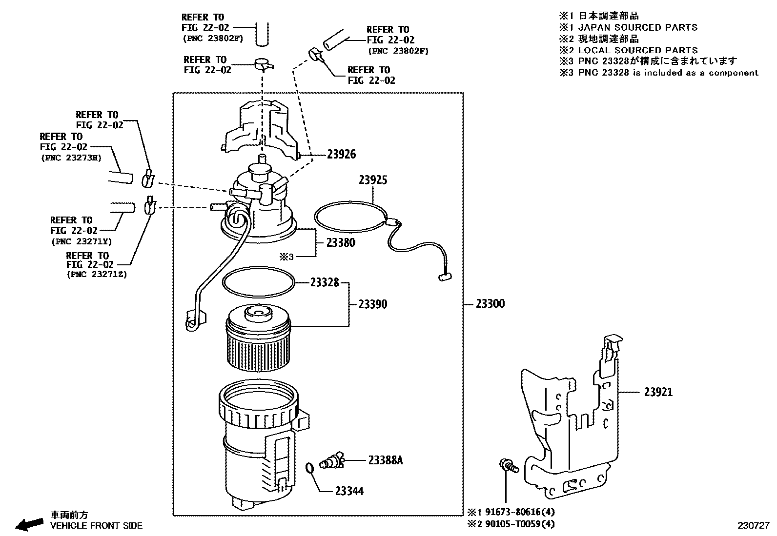 Toyota HILUX fuel filter EPC diagram — 230727
