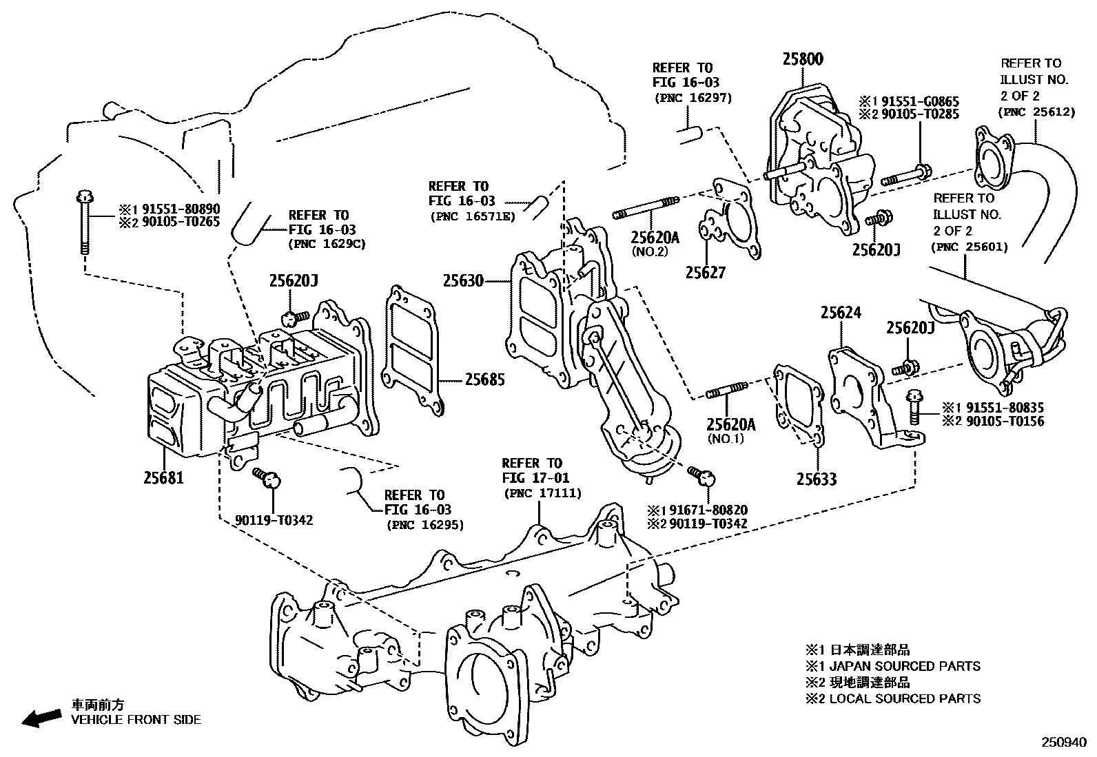 Toyota HILUX 废气再循环系统 EPC diagram — 250940