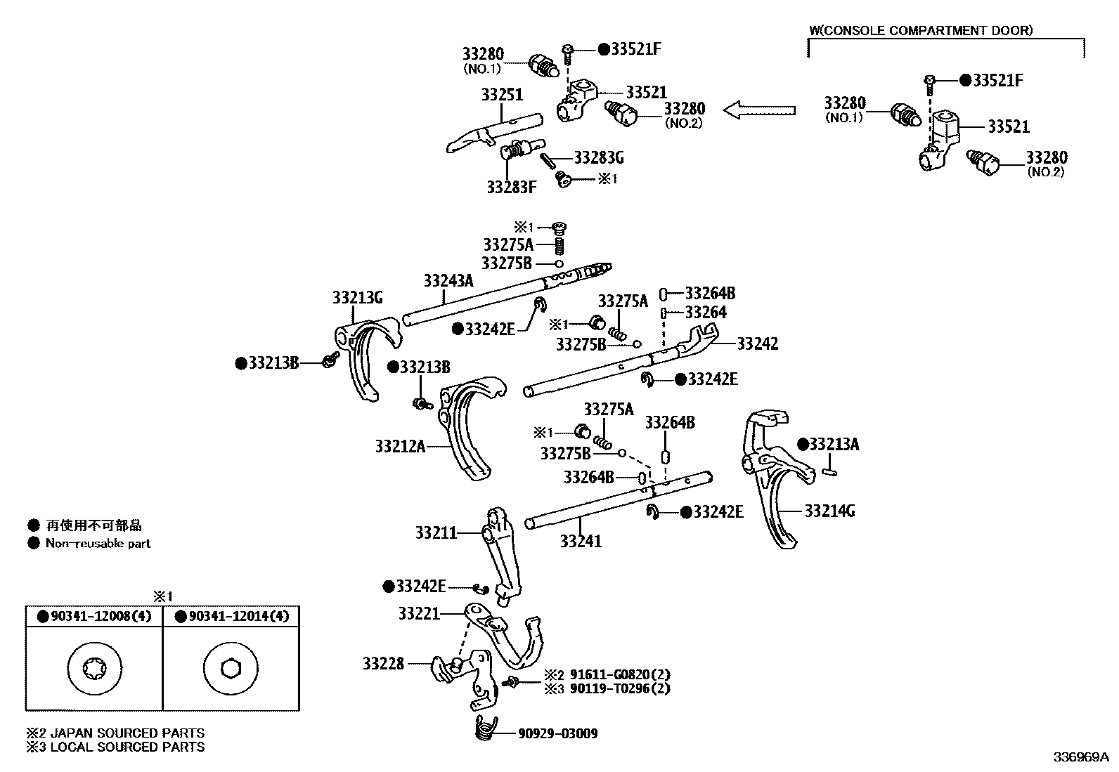 Toyota HILUX 换档拨叉和换档杆轴(MTM) EPC diagram — 336969A