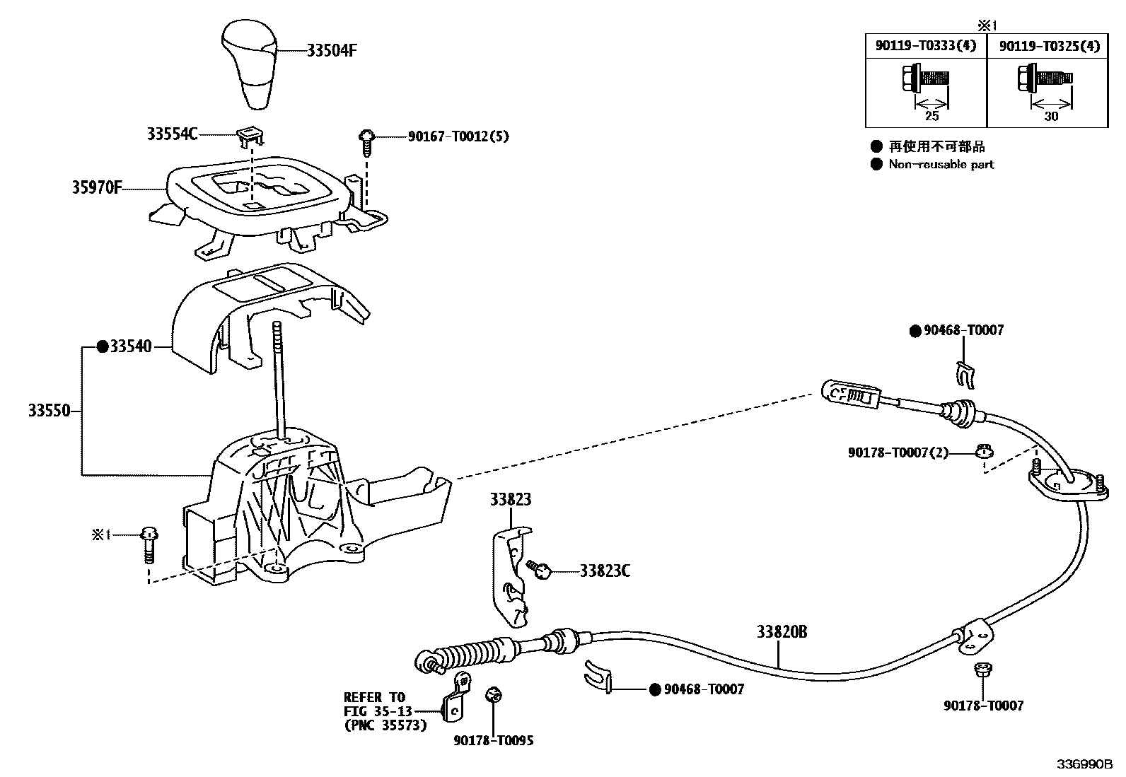 Toyota HILUX Shift Lever & Retainer EPC diagram — 336990B