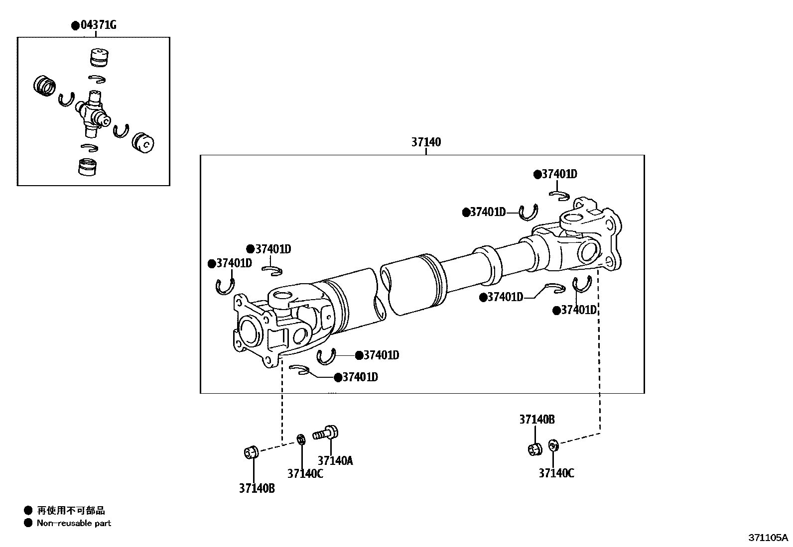 Toyota HILUX Propeller Shaft & Universal Joint EPC diagram — 371105A