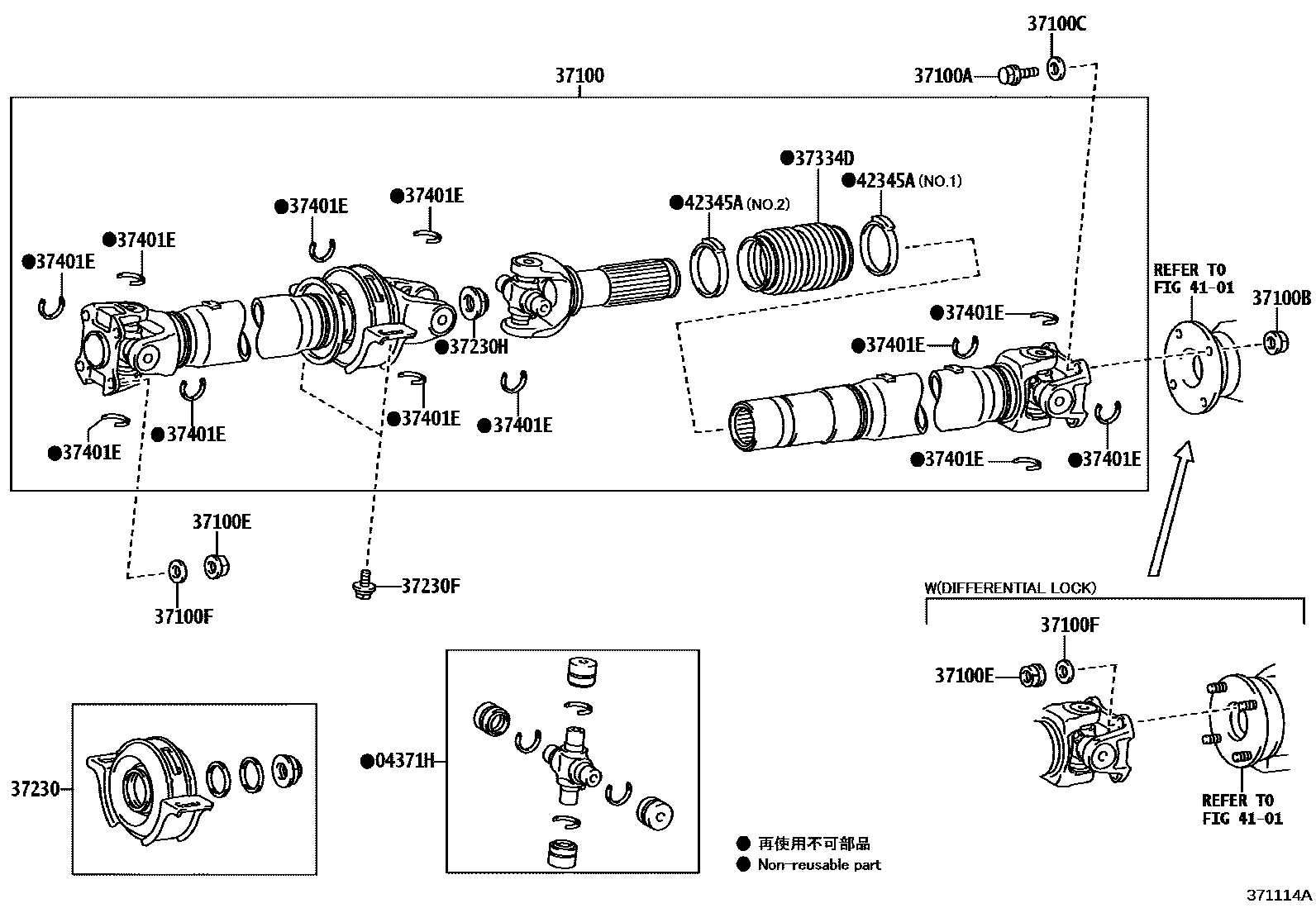 Toyota HILUX Propeller Shaft & Universal Joint EPC diagram — 371114A