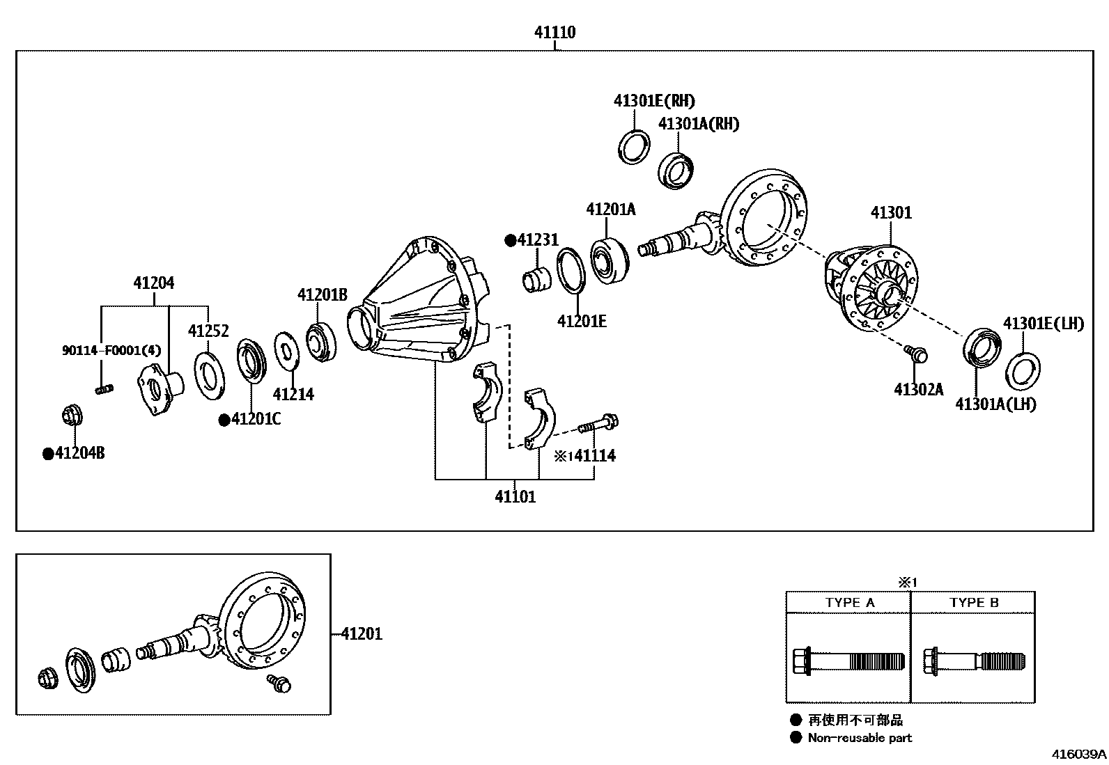 Toyota HILUX 后桥壳和差速器 EPC diagram — 416039A