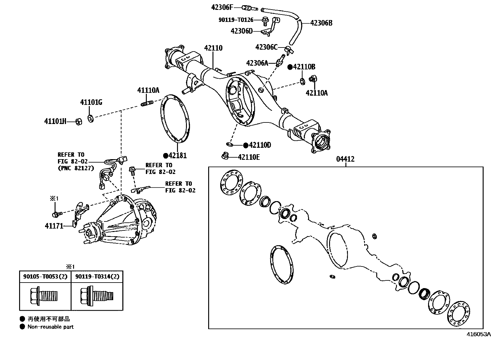 Toyota HILUX 后桥壳和差速器 EPC diagram — 416053A