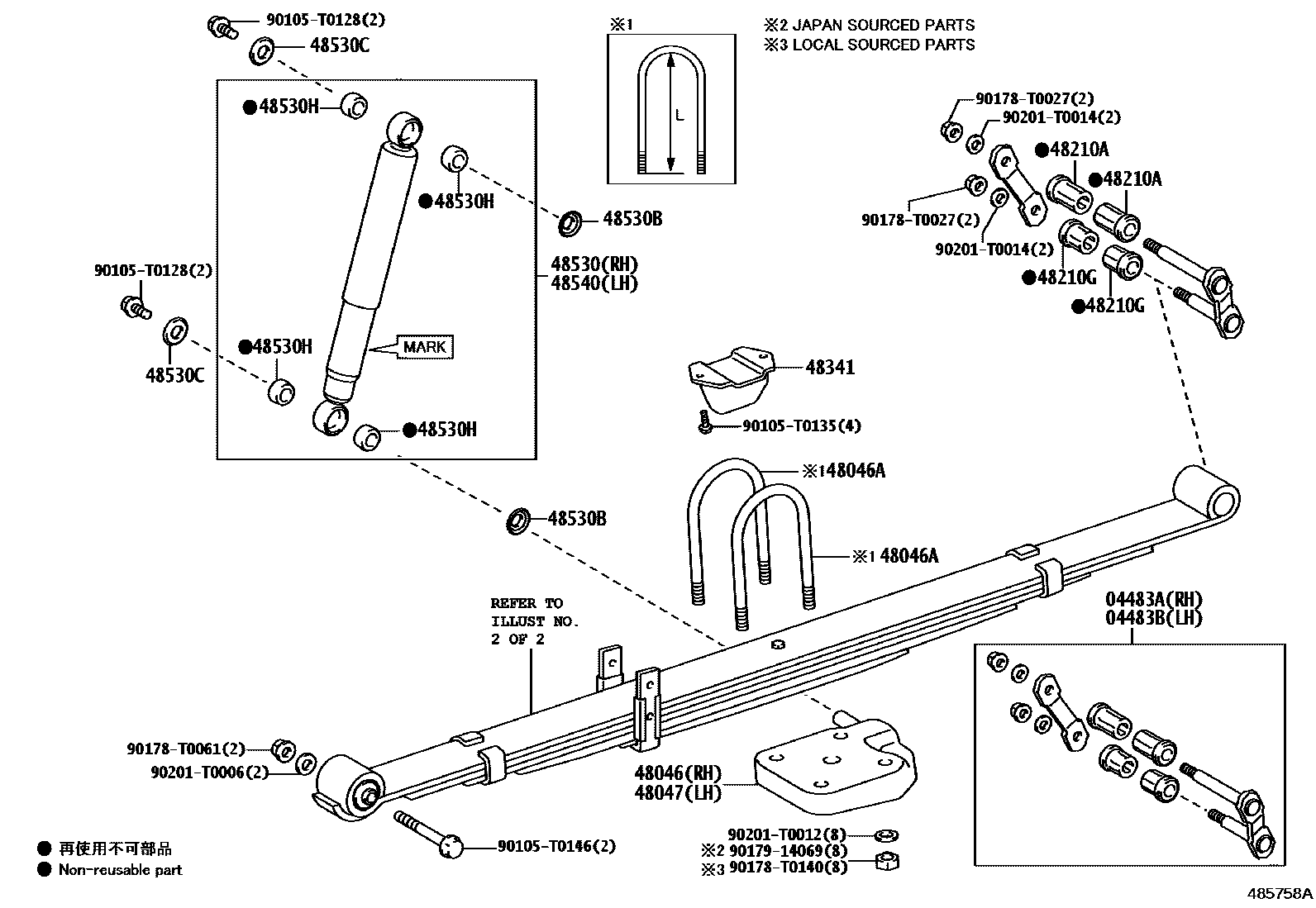 Toyota HILUX Rear Spring & Shock Absorber EPC diagram — 485758A