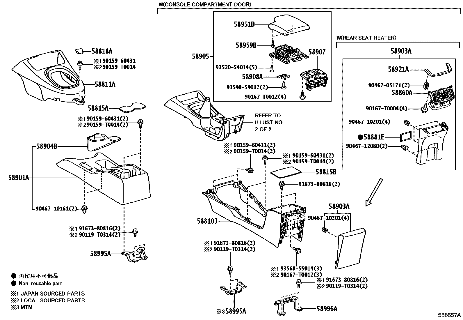 Toyota HILUX 中央扶手箱和支架 EPC diagram — 588657A