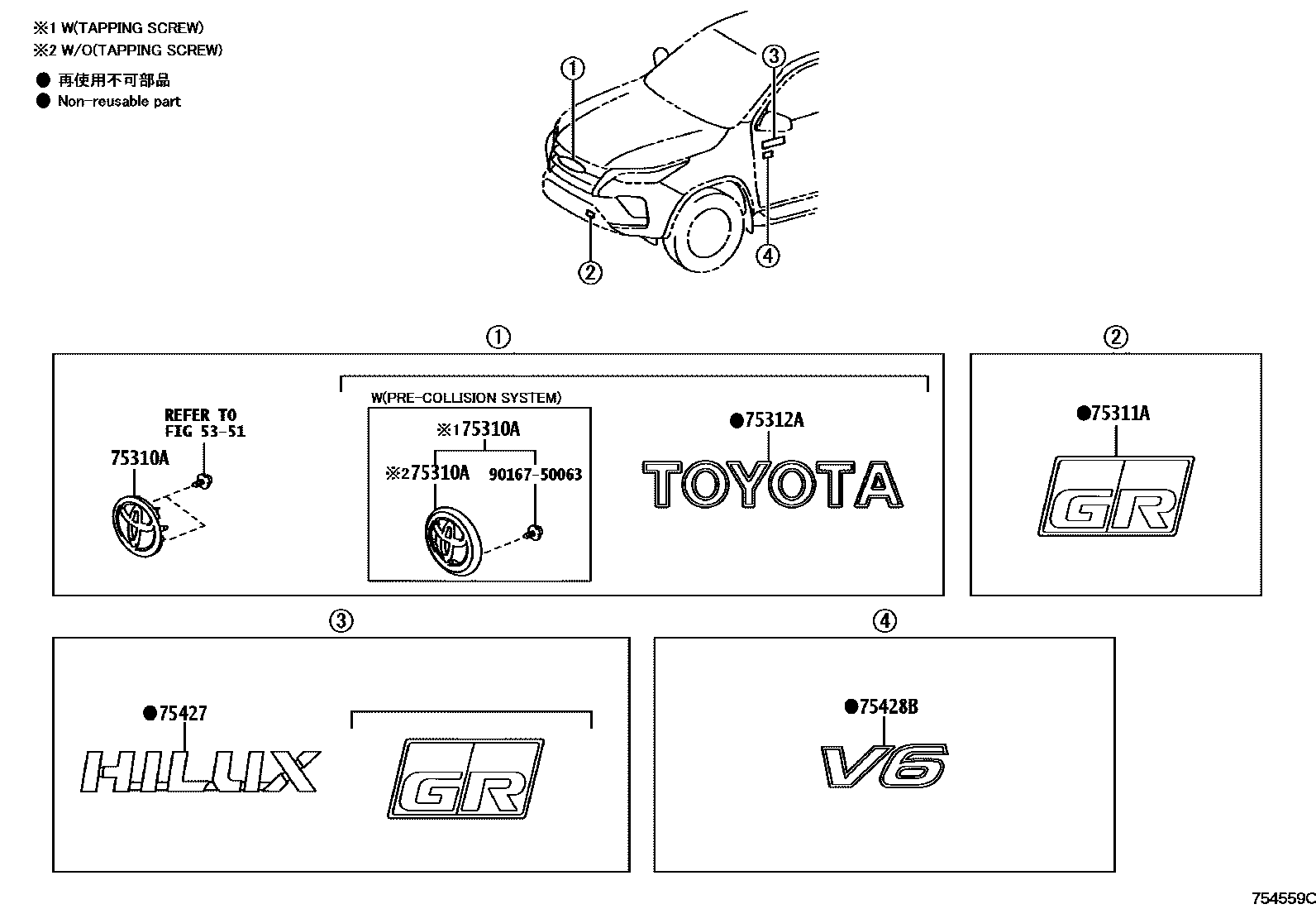 Toyota HILUX 徽标和铭牌 EPC diagram — 754559C