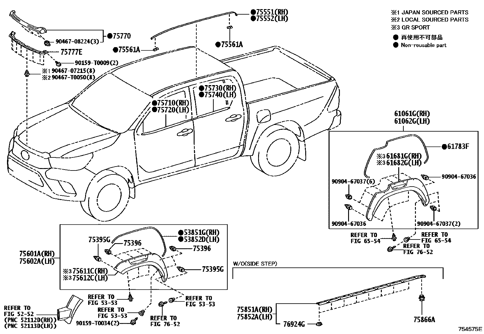 Toyota HILUX 防护条 EPC diagram — 754575E