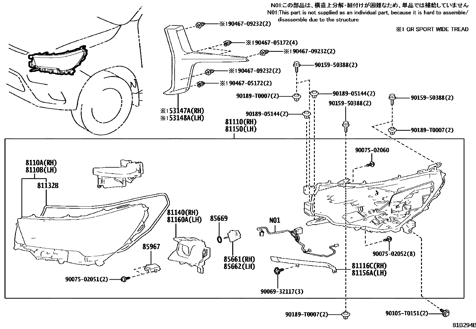 Toyota HILUX Headlamp EPC diagram — 81B294B