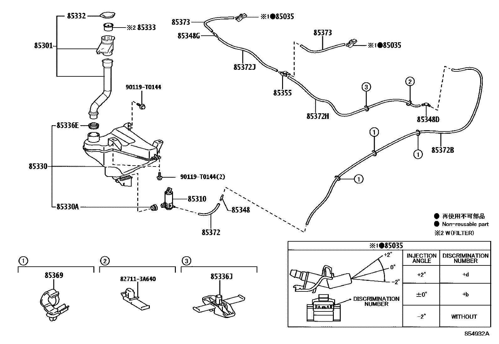 Toyota HILUX 挡风玻璃清洗器 EPC diagram — 854932A