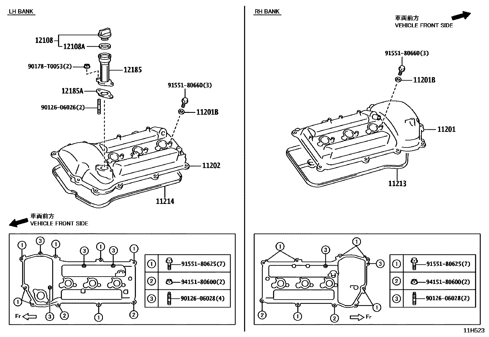 Toyota HILUX Cylinder Head EPC diagram — 11H523