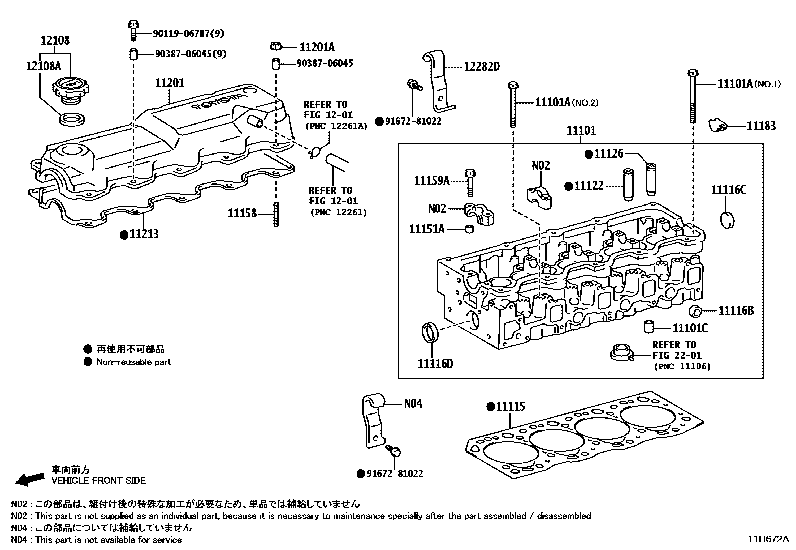 Toyota HILUX Cylinder Head EPC diagram — 11H672A