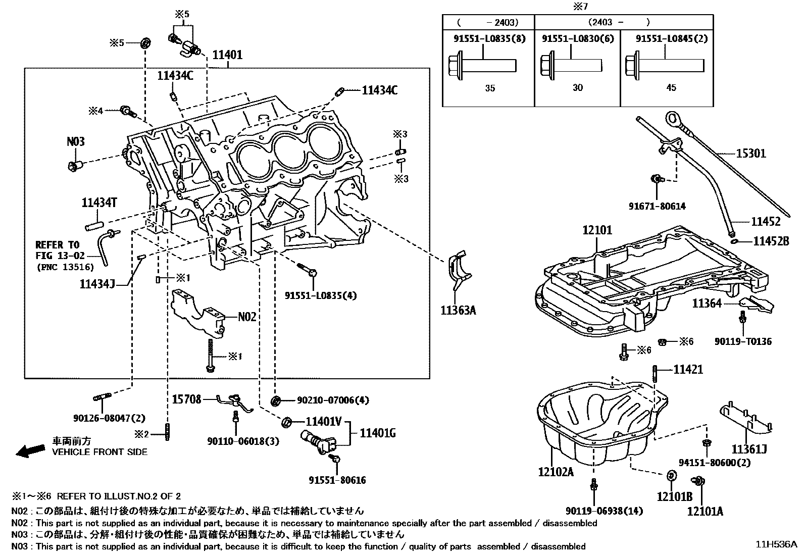 Toyota HILUX Cylinder Block EPC diagram — 11H536A