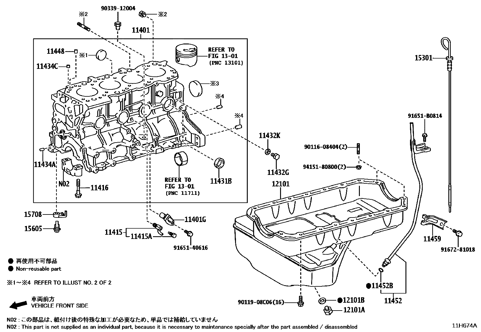 Toyota HILUX Cylinder Block EPC diagram — 11H674A