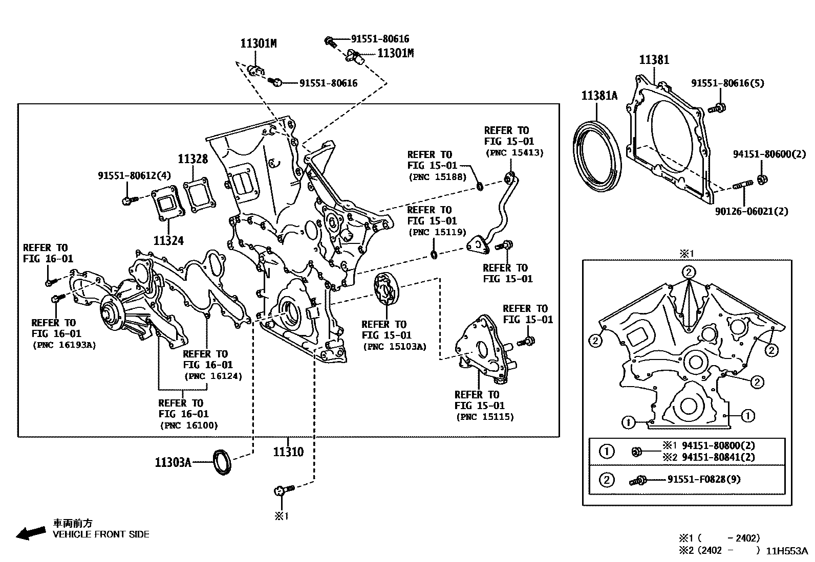 Toyota HILUX Timing Gear Cover & Rear End Plate EPC diagram — 11H553A