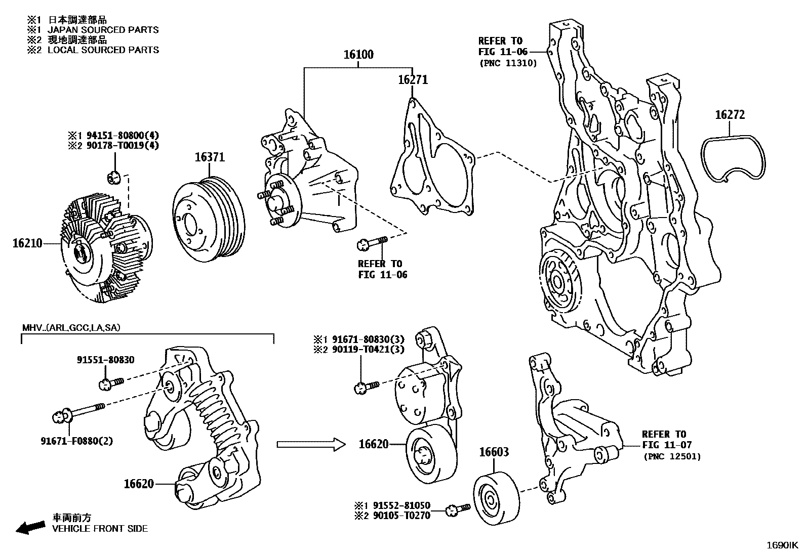 Toyota HILUX Water Pump EPC diagram — 1690IK