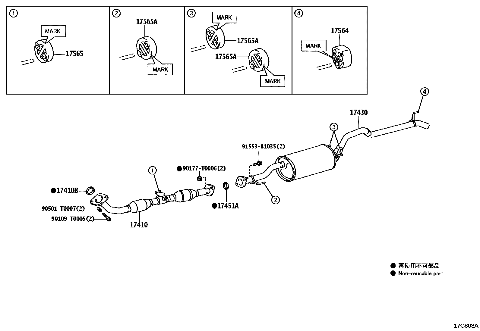 Toyota HILUX Exhaust Pipe EPC diagram — 17C863A