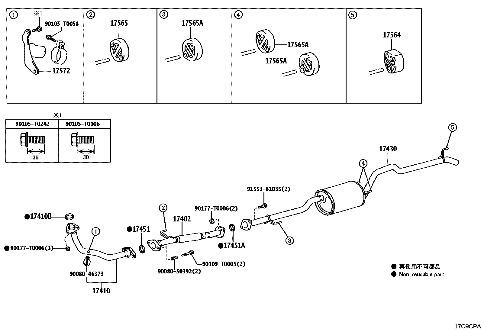 Toyota HILUX Exhaust Pipe EPC diagram — 17C9CPA