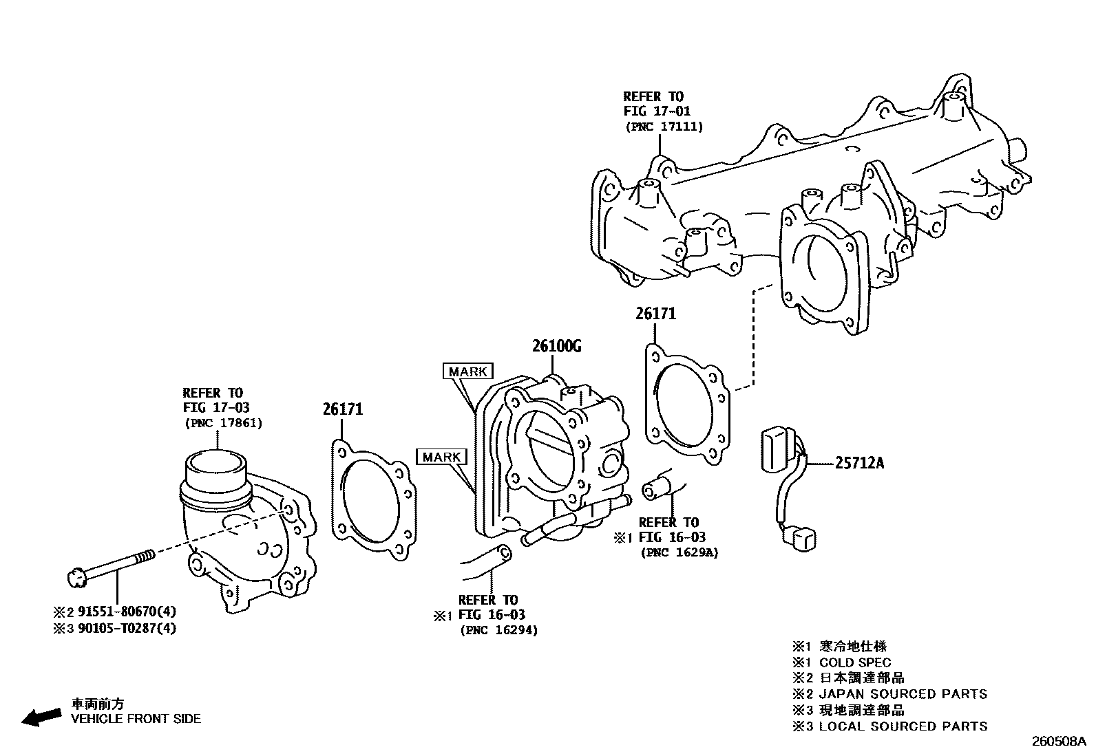Toyota HILUX 文氏管 EPC diagram — 260508A