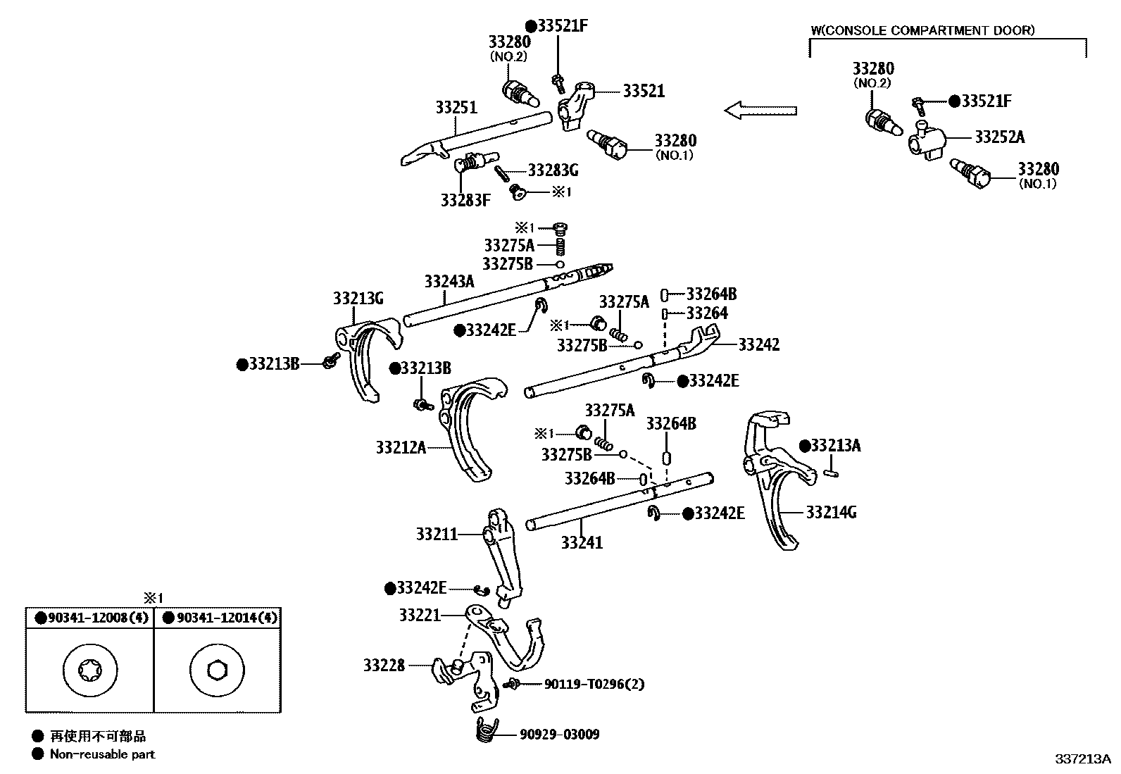 Toyota HILUX 换档拨叉和换档杆轴(MTM) EPC diagram — 337213A