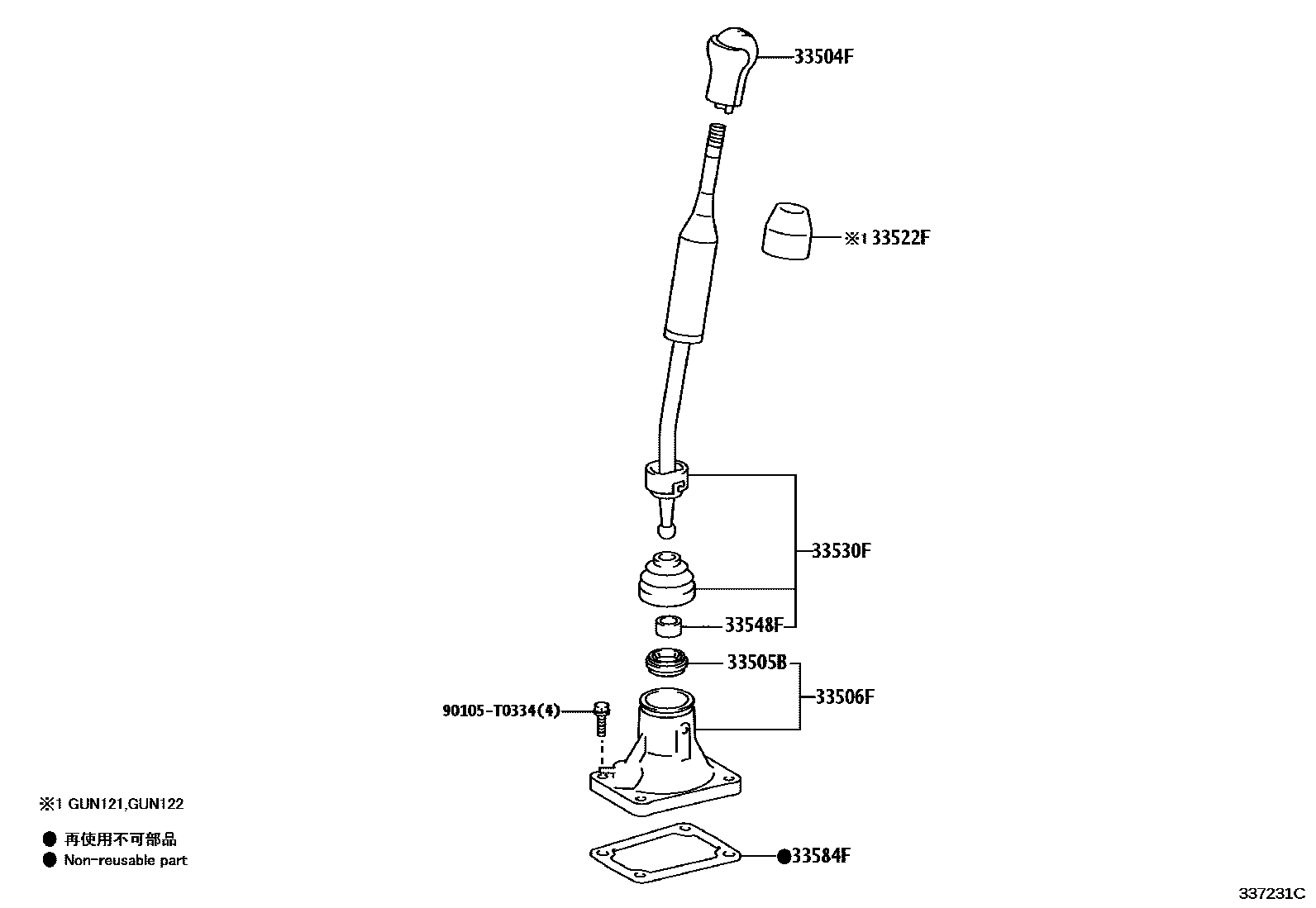 Toyota HILUX Shift Lever & Retainer EPC diagram — 337231C